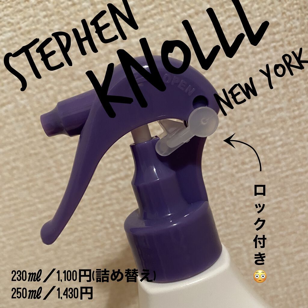 ハイドロリニュー ミスト カラープロテクト/スティーブンノル ニューヨーク/プレスタイリング・寝ぐせ直しを使ったクチコミ（2枚目）