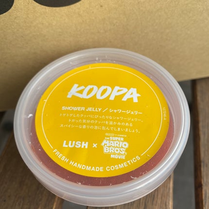 マリオ シャワージェル/ラッシュ/ボディソープを使ったクチコミ(5枚目)