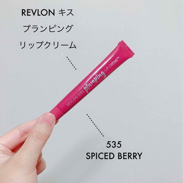 キス プランピング リップ クリーム 535 スパイスド ベリー/REVLON/リップケア・リップクリームの画像