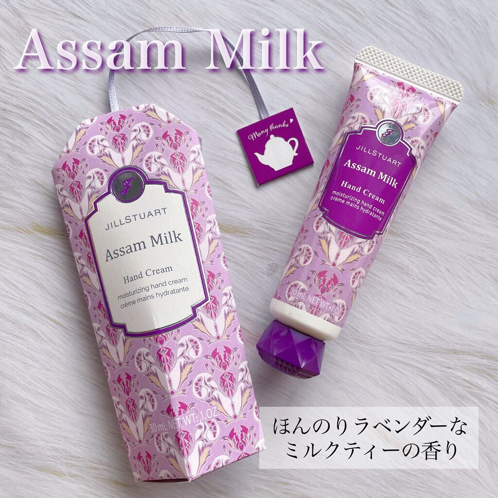 ハンドクリーム アッサム ミルク/JILL STUART/ハンドクリームを使ったクチコミ(4枚目)
