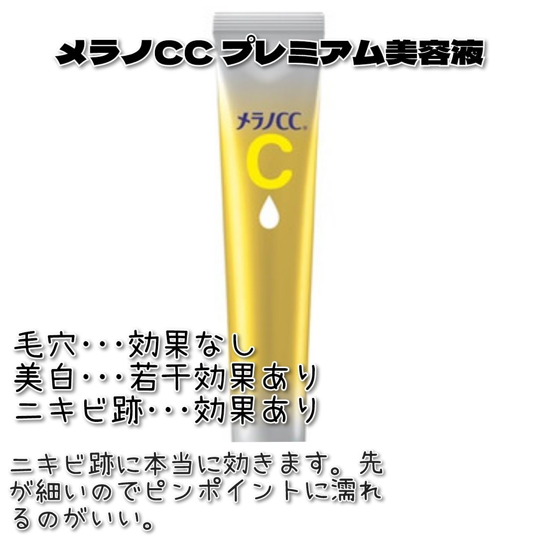 V エッセンス/unlabel/美容液を使ったクチコミ（3枚目）