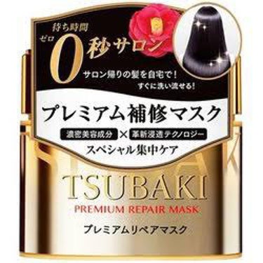 るび on LIPS 「よく聞くヘアマスク3つ結局どれを選べばいいのか問題もこれを見れ..」（3枚目）