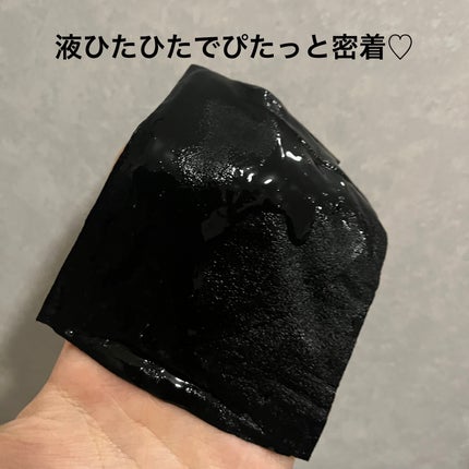 オルフェス ピュアブラック/ALFACE+/シートマスク・パックを使ったクチコミ(3枚目)