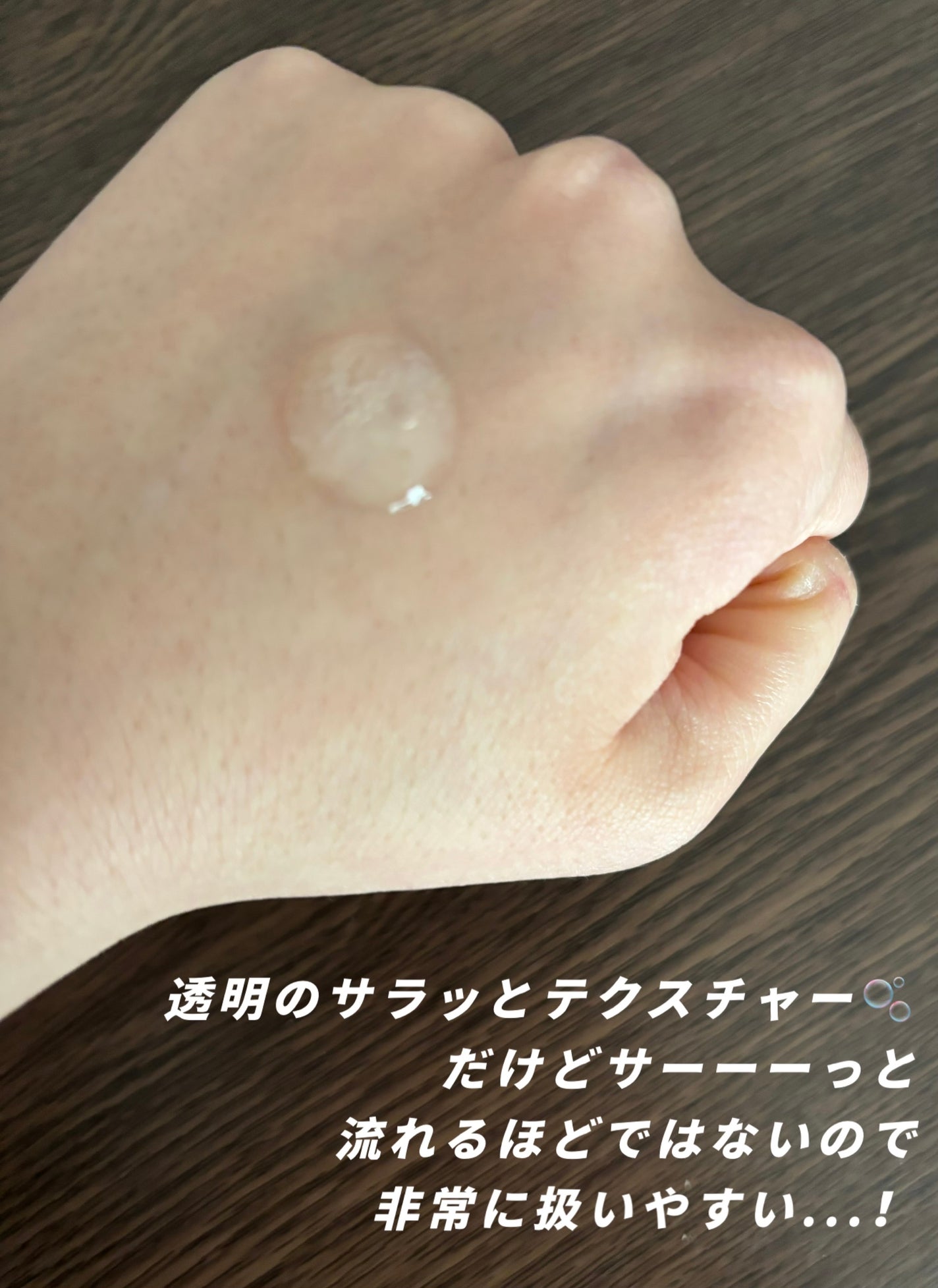 水分バリアPANGヒアルロン酸パンテノールアンプル/EDIT.B/美容液を使ったクチコミ(3枚目)