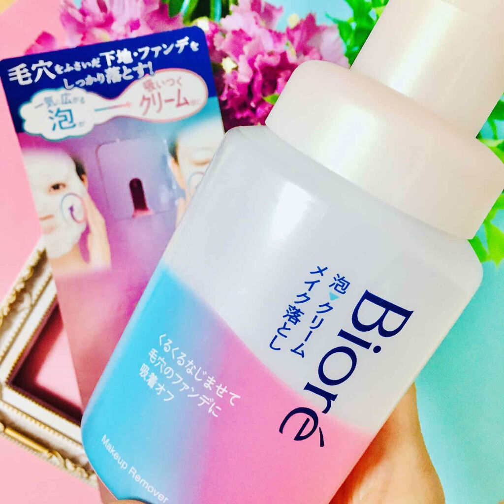 泡クリームメイク落とし/ビオレ/クレンジングクリームを使ったクチコミ（2枚目）