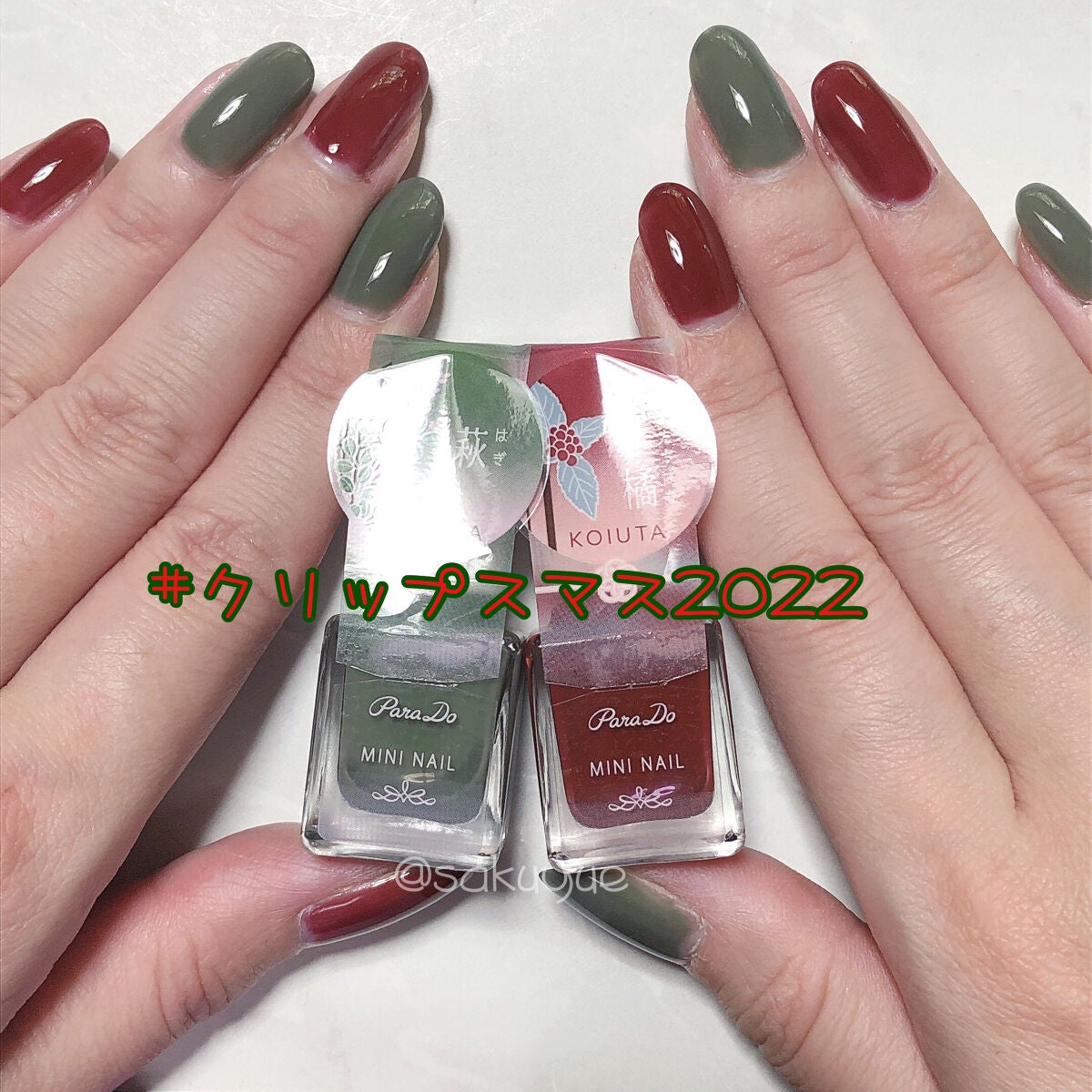 ミニネイル/パラドゥ/マニキュアを使ったクチコミ(1枚目)