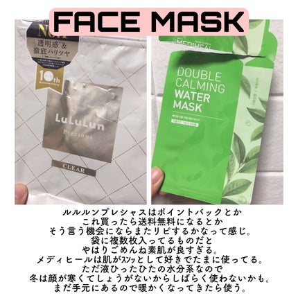 お風呂で使う うるおいミルク 無香料/ビオレu/ボディミルクを使ったクチコミ(5枚目)