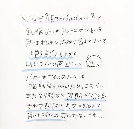 美酢 (希釈タイプ)/美酢(ミチョ)/その他飲むお酢を使ったクチコミ(5枚目)