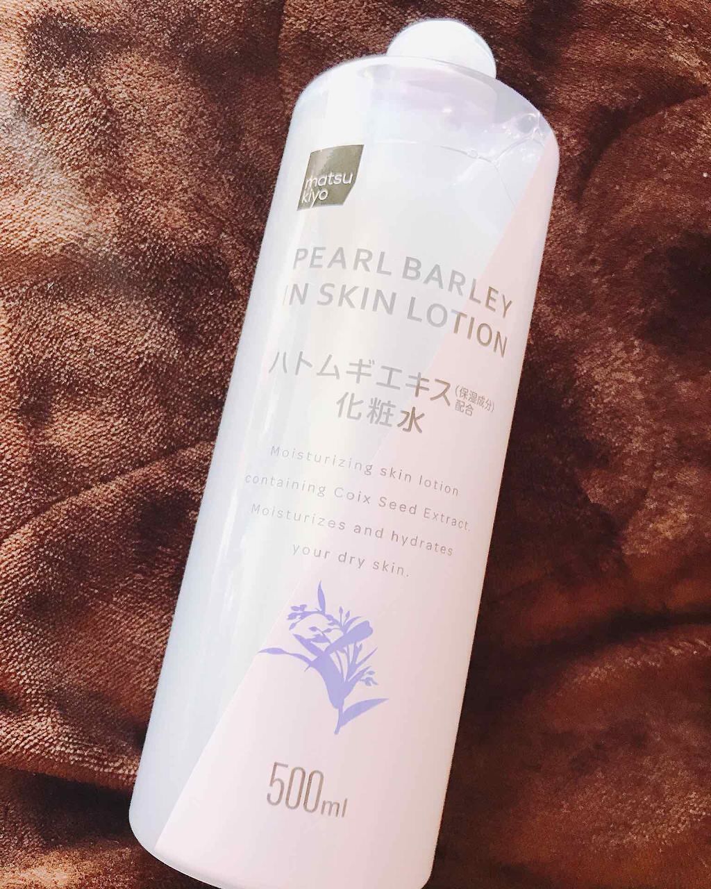 マツキヨ ハトムギエキス化粧水/matsukiyo/化粧水を使ったクチコミ（1枚目）