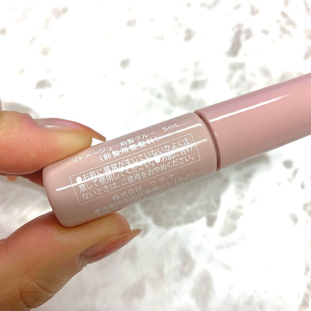 マトメージュ 前髪グルー/マトメージュ/その他スタイリングを使ったクチコミ（3枚目）