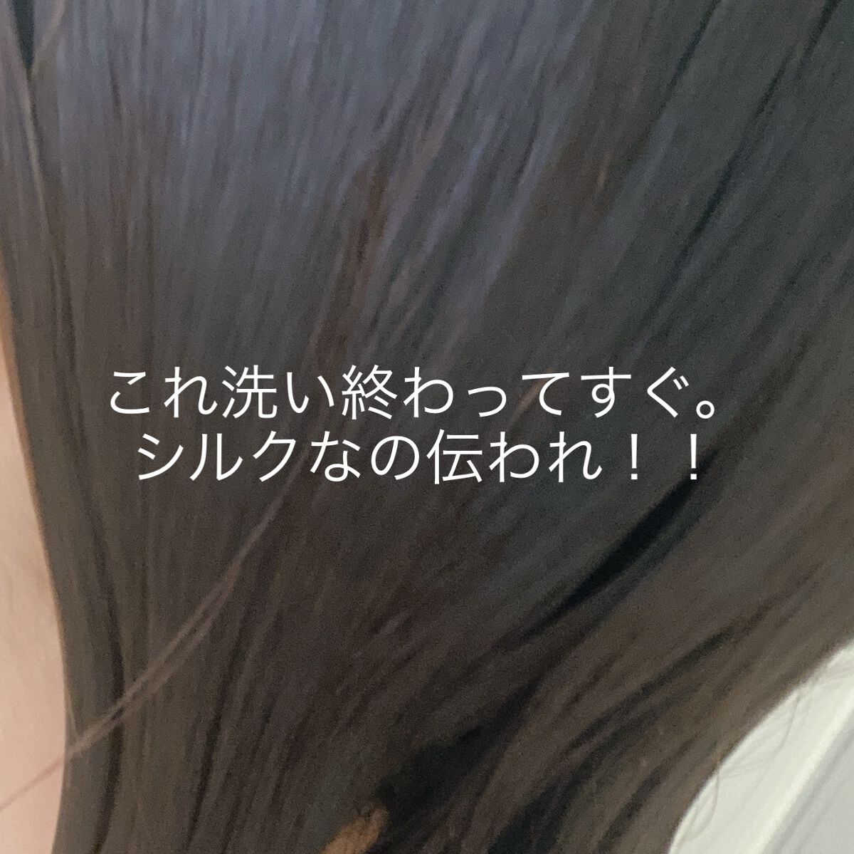 ネクサス インテンスダメージリペア シャンプー/トリートメント シャンプー&トリートメント サシェ(10g+10g)/NEXXUS(ネクサス)/市販シャンプーを使ったクチコミ（3枚目）