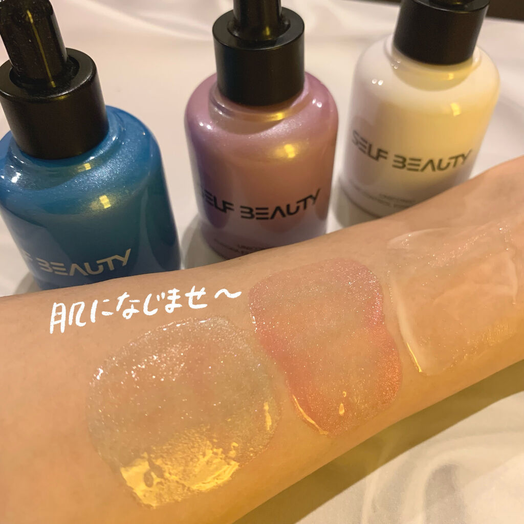 ユニコーン オーロラエッセンスプライマー/SELF BEAUTY/美容液を使ったクチコミ（3枚目）