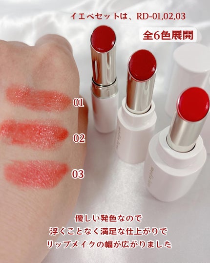 ティントルージュ/media luxe/リップティントを使ったクチコミ(6枚目)