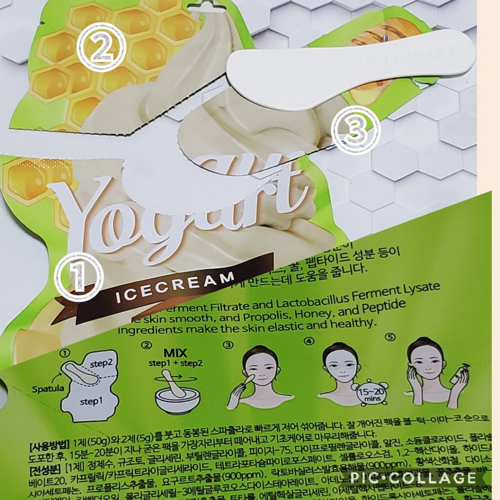 Icecream Essence Modeling Mask/LINDSAY/洗い流すパック・マスクを使ったクチコミ（2枚目）