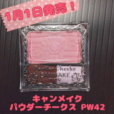 【旧品】パウダーチークス PW42 シアーピーチ/キャンメイク/パウダーチークを使ったクチコミ（1枚目）