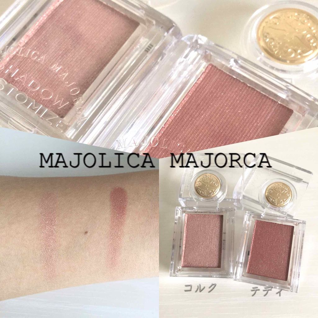 シャドーカスタマイズ/MAJOLICA MAJORCA/単色アイシャドウを使ったクチコミ(1枚目)