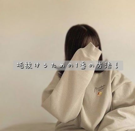 ã䜿ã£ãã¯ãã³ãïŒ1æç®ïŒ