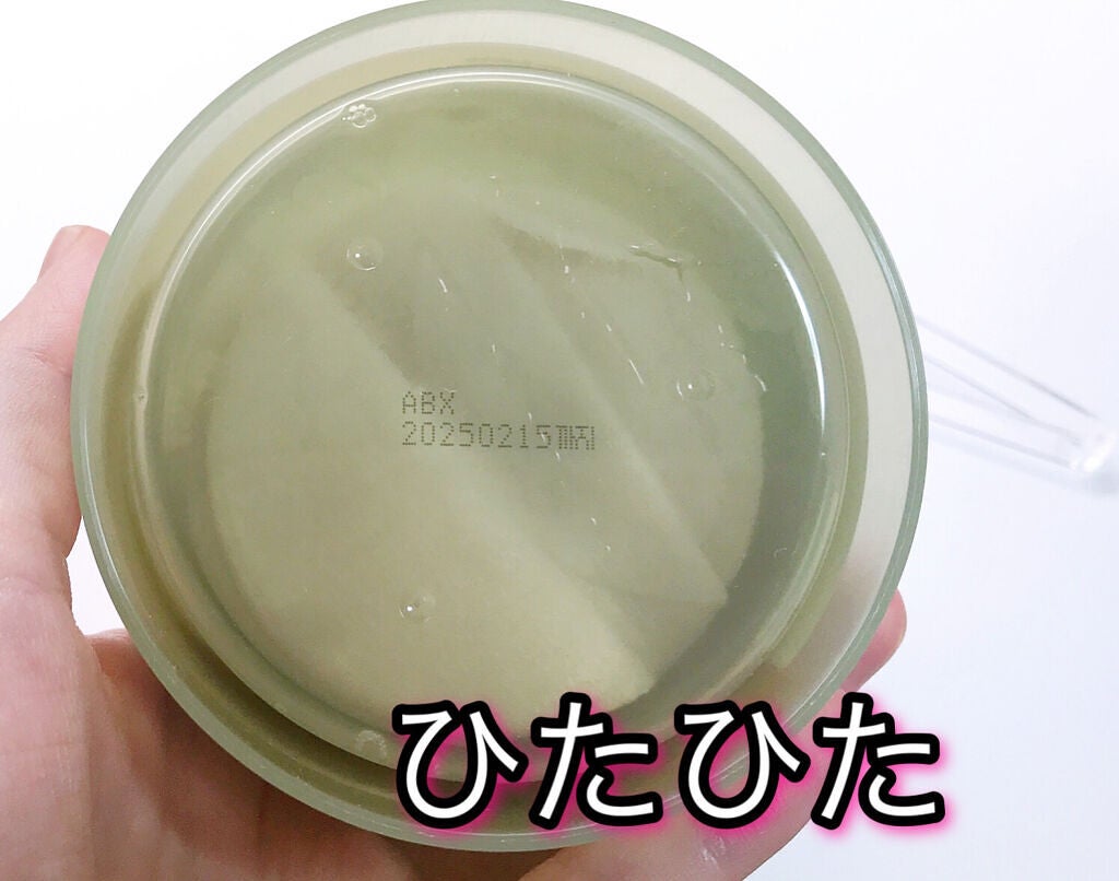 まかろなっち on LIPS 「ヨモギカーミング弱酸性トナーパッド弱酸性トナーパッド、パック、..」(2枚目)