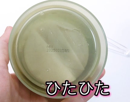 を使ったクチコミ(2枚目)