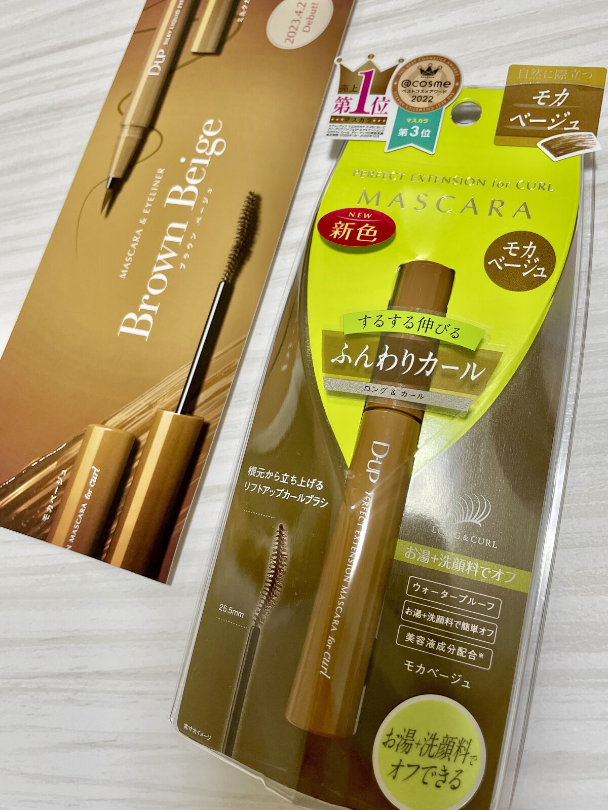 パーフェクトエクステンション マスカラ for カール/D-UP/マスカラを使ったクチコミ（3枚目）