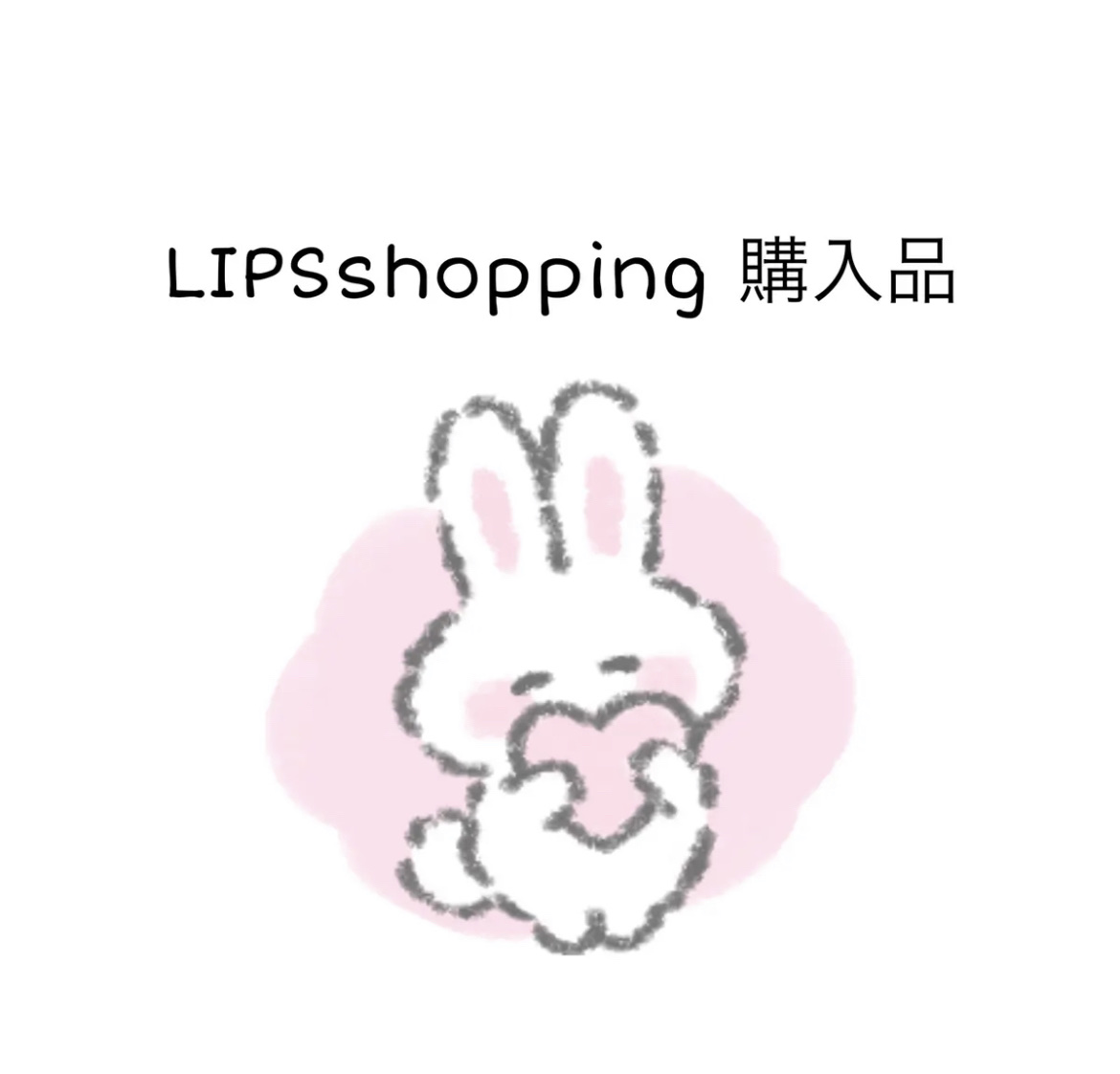 ラスティングマルチアイベース WP/キャンメイク/アイシャドウベースを使ったクチコミ（1枚目）