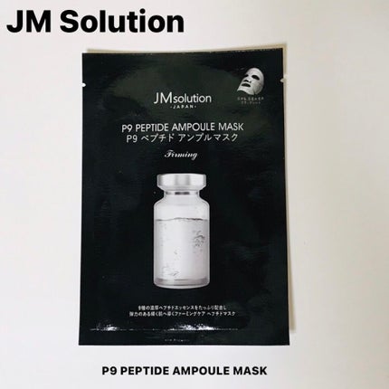 P9 ペプチド アンプルマスク ファーミング/JMsolution/シートマスク・パックを使ったクチコミ(1枚目)