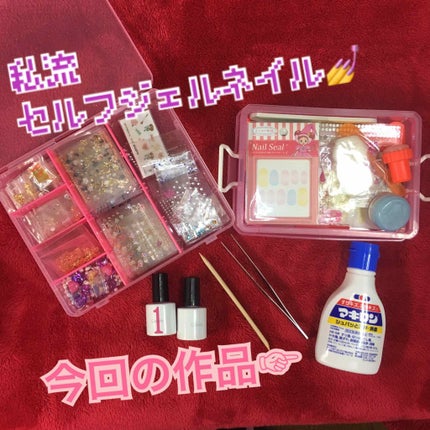 ジェルネイル/ジェルミーワン/ジェルネイルを使ったクチコミ(1枚目)