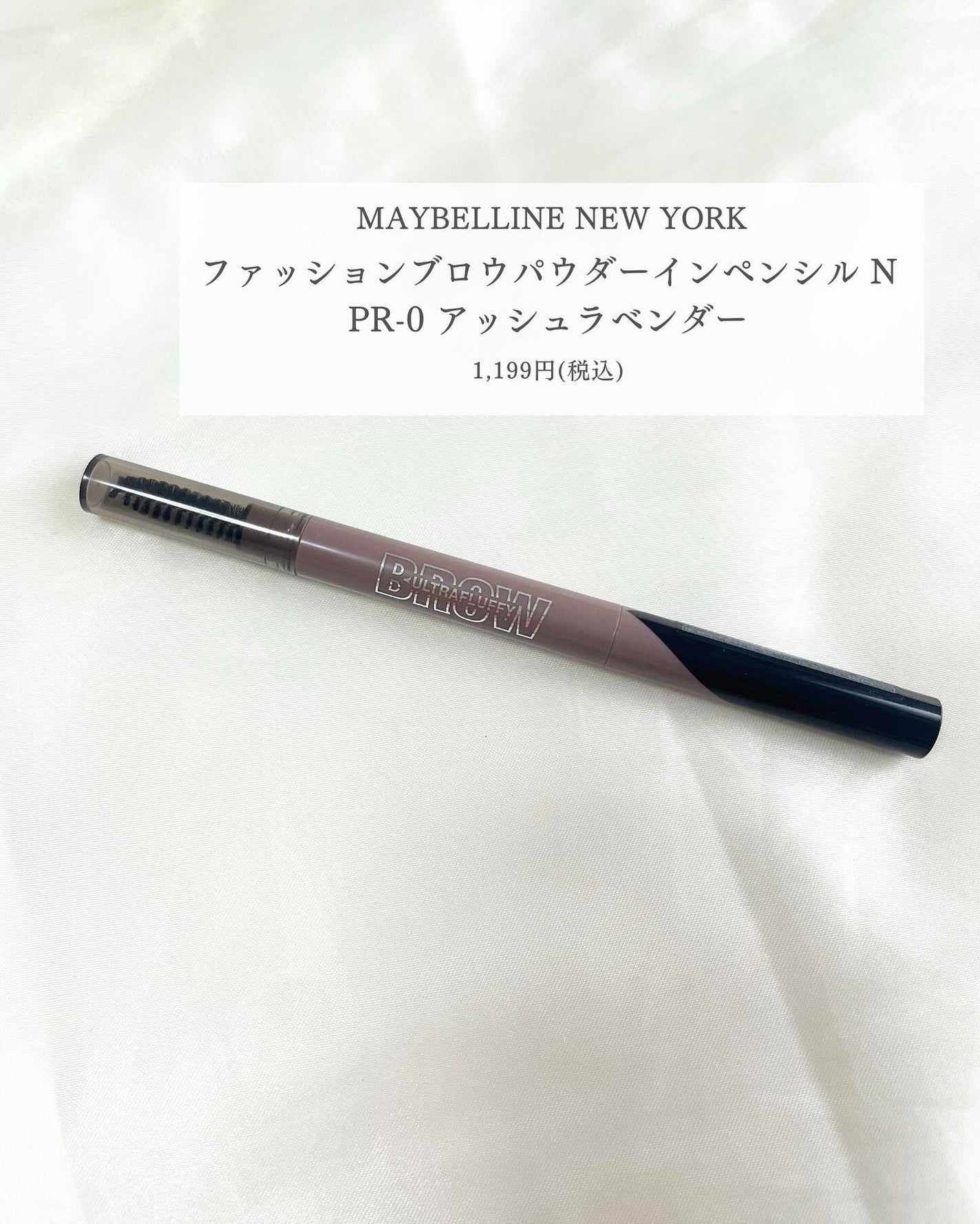 ファッションブロウ パウダーインペンシル N/MAYBELLINE NEW YORK/アイブロウペンシルを使ったクチコミ(2枚目)
