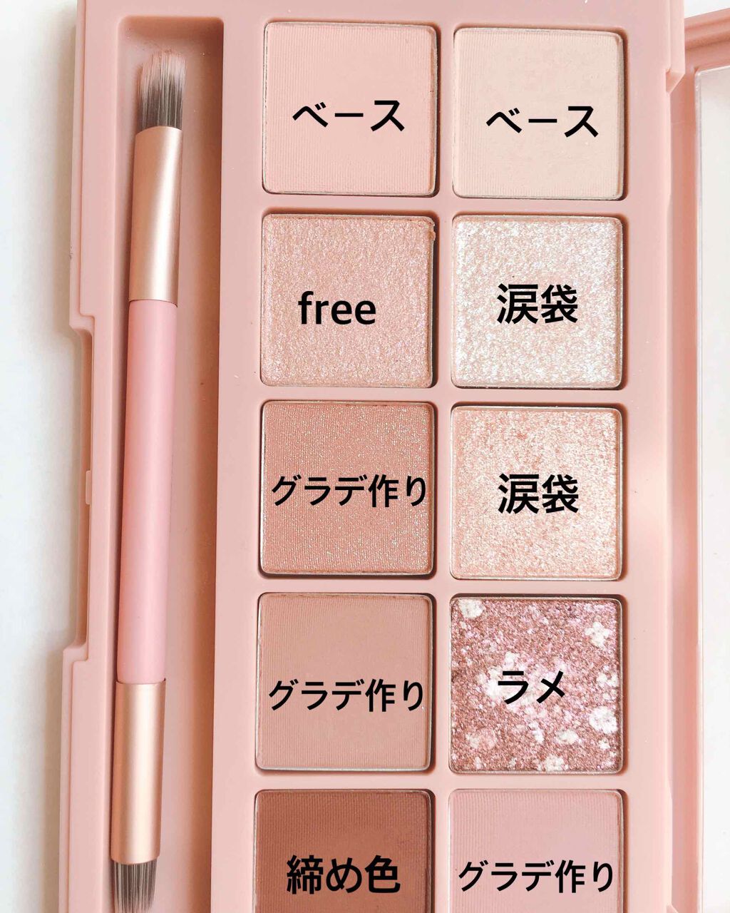 プロ アイ パレット/CLIO/アイシャドウパレットを使ったクチコミ(3枚目)