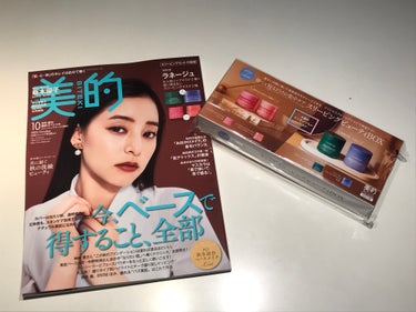 久しぶりに雑誌を購入。
ラネージュの付録が魅力的！
小さくて便利だしかわいい。
リップスリーピングマスクは、今使っている現品がもうなくなりそうなのでちょうどよかった。