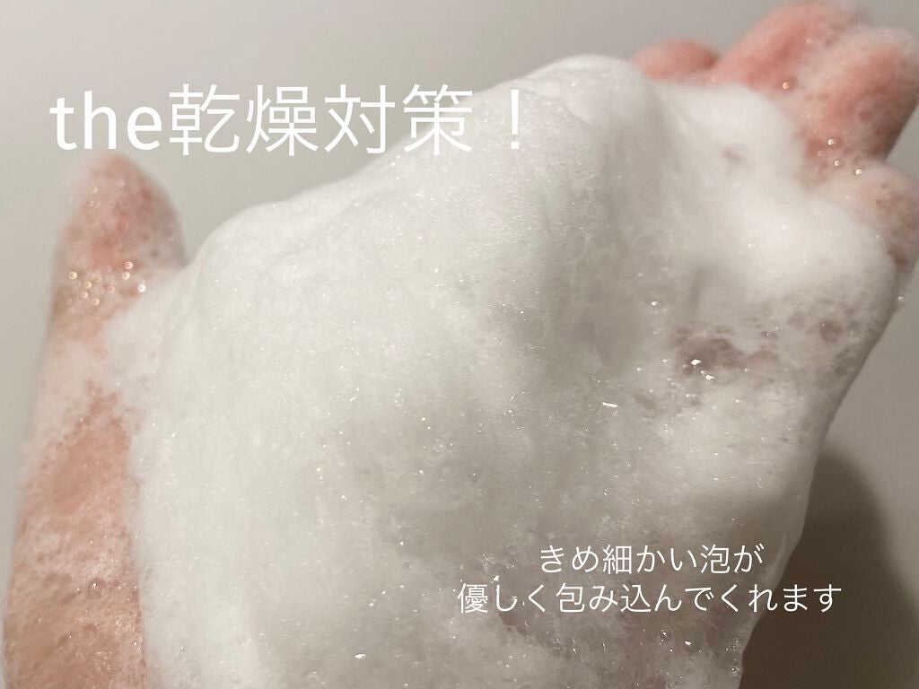 Diane Be True(ダイアンビートゥルー)マイルドモイスチャー ボディソープ /ダイアンビートゥルー/ボディソープを使ったクチコミ(2枚目)