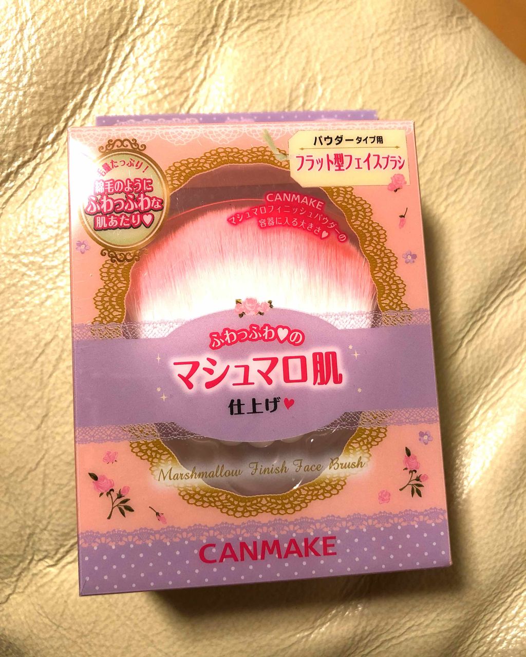 マシュマロフィニッシュフェイスブラシ/キャンメイク/メイクブラシを使ったクチコミ（1枚目）
