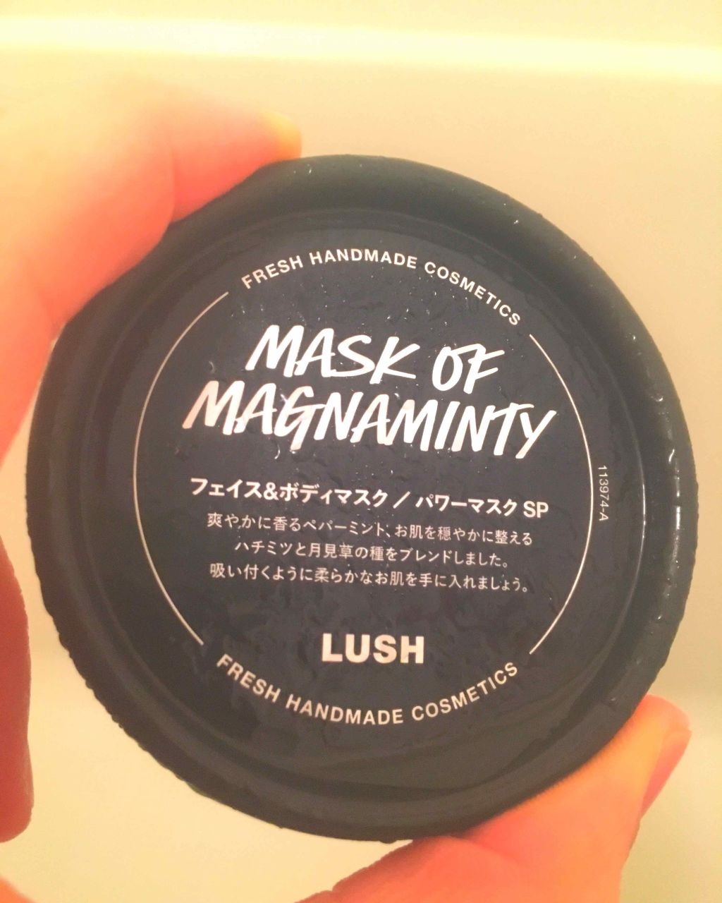 パワーマスク/ラッシュ/洗い流すパック・マスクを使ったクチコミ(1枚目)