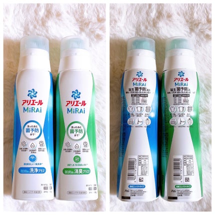 アリエールMiRAi 洗浄プラス/アリエール/洗濯洗剤を使ったクチコミ(5枚目)