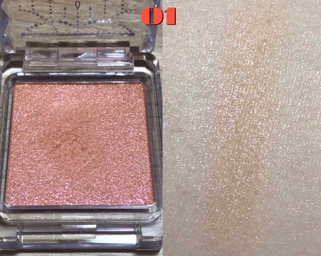 シマリングオーロラアイズ/キャンメイク/単色アイシャドウを使ったクチコミ（2枚目）