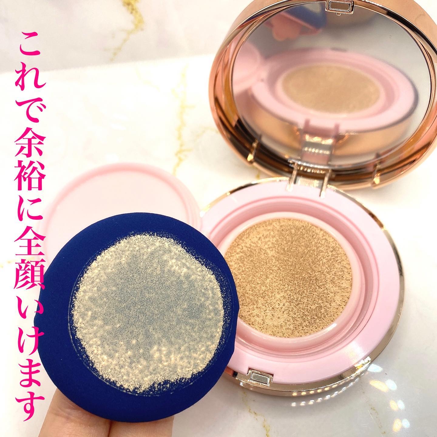 ピンクティーツリーカバーアップグロウクッション/APLIN/クッションファンデーションを使ったクチコミ（3枚目）