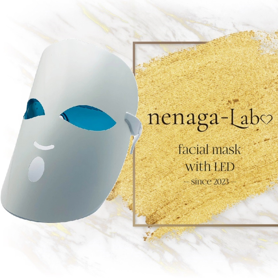 試してみた】nenaga-Labo KIRA cureのリアルな口コミ・レビュー | LIPS