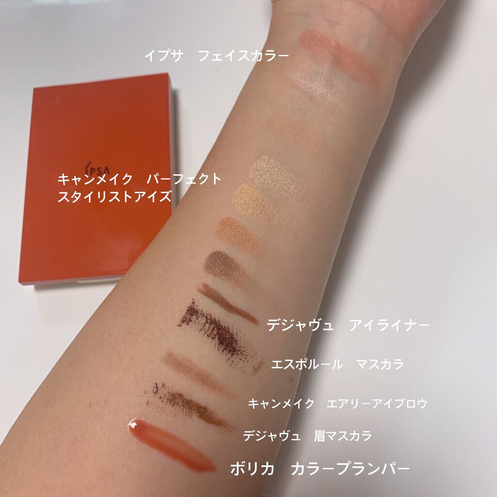 デザイニング フェイスカラーパレット 03 マーマレードバター（限定）/IPSA/プレストパウダーを使ったクチコミ（2枚目）