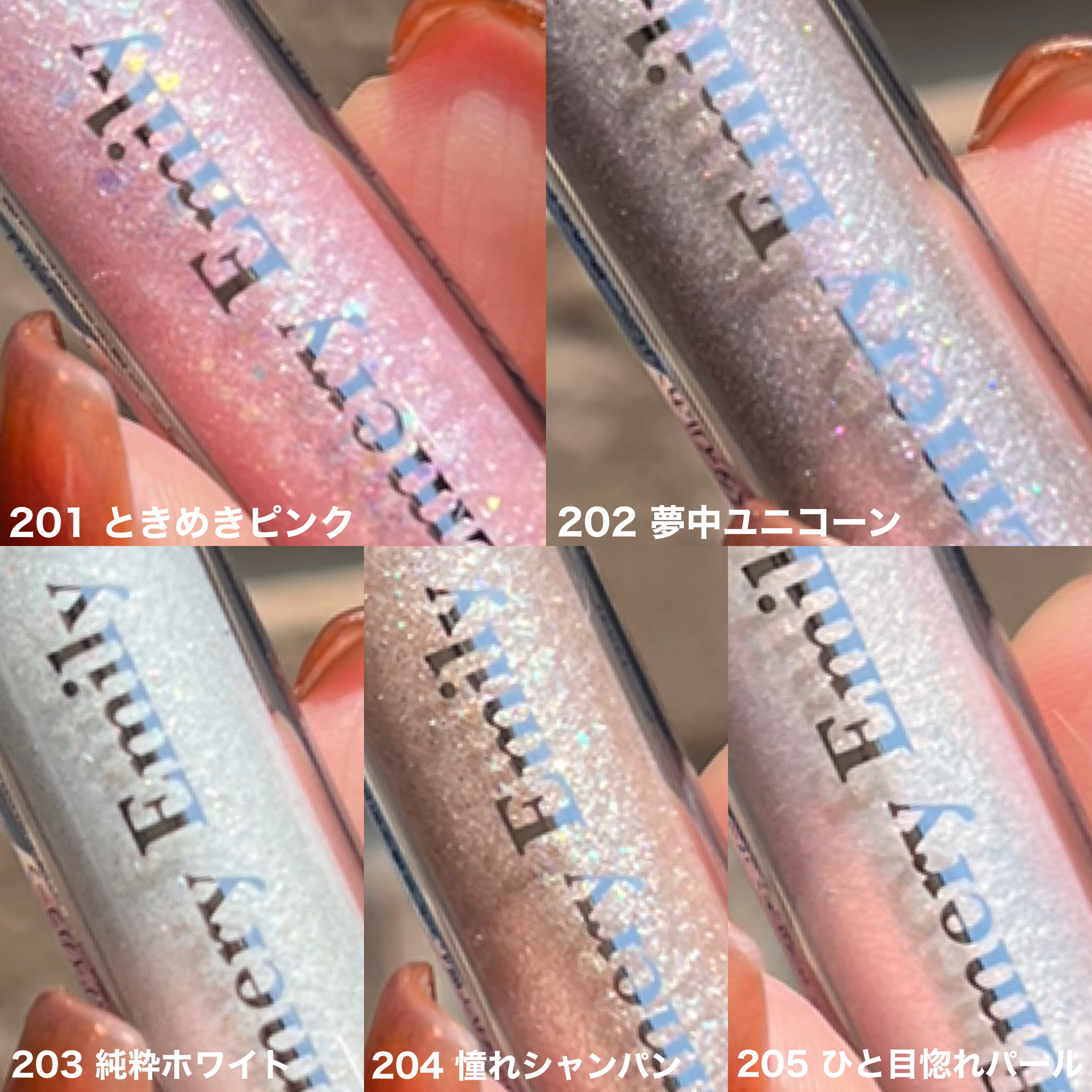 ドリーミー グリッターライナー 205 ひと目惚れパール/Emery Emily/グリッターを使ったクチコミ（3枚目）