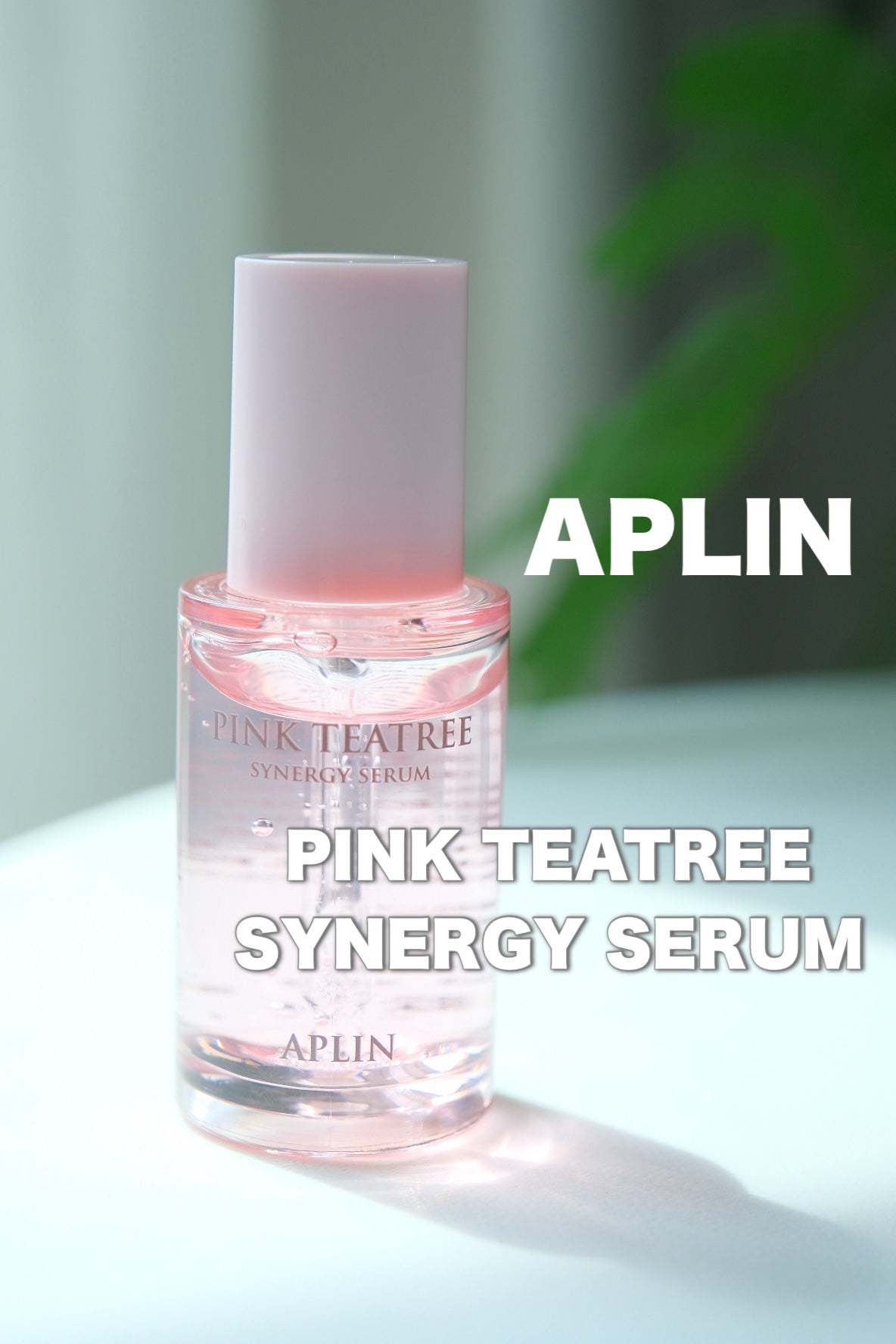 ピンクティーツリーシナジーセラム/APLIN/美容液を使ったクチコミ(1枚目)