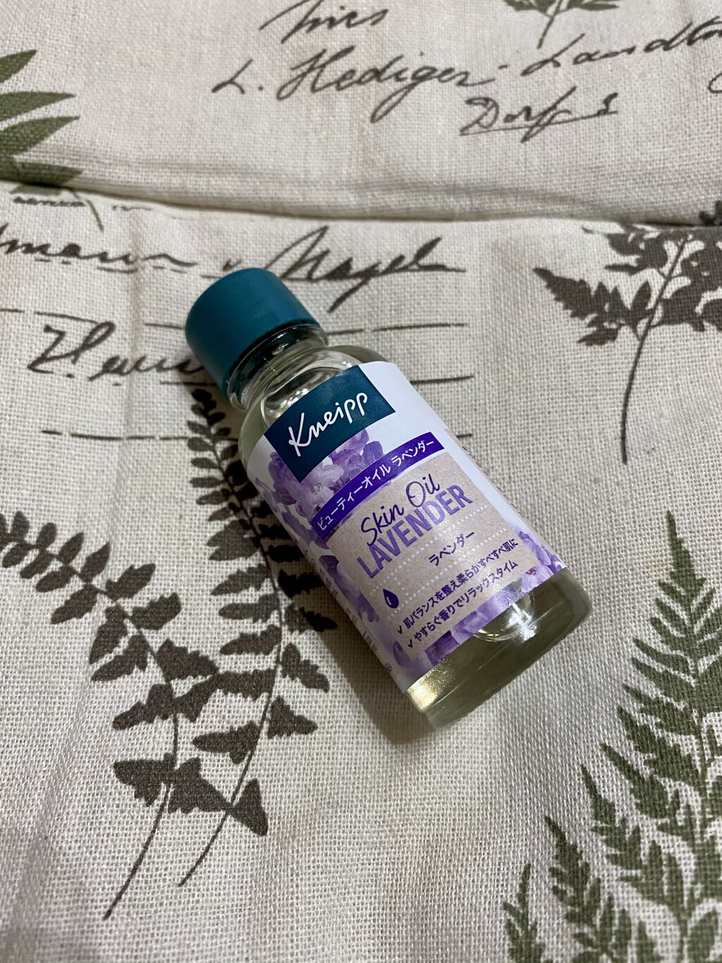 クナイプ ビューティーオイル ラベンダー/クナイプ/ボディオイルを使ったクチコミ（2枚目）