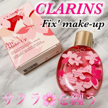 フィックス メイクアップ サクラ/CLARINS/ミスト状化粧水を使ったクチコミ（1枚目）