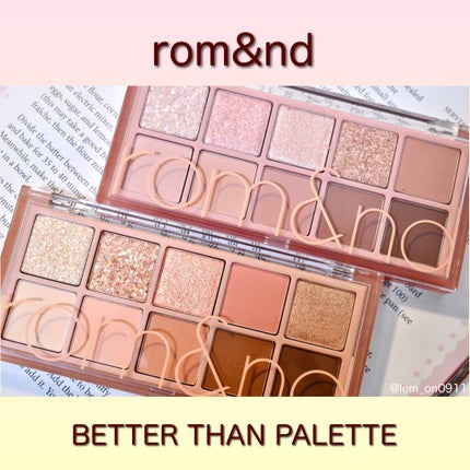 ベターザンパレット/rom&nd/アイシャドウパレットを使ったクチコミ(1枚目)