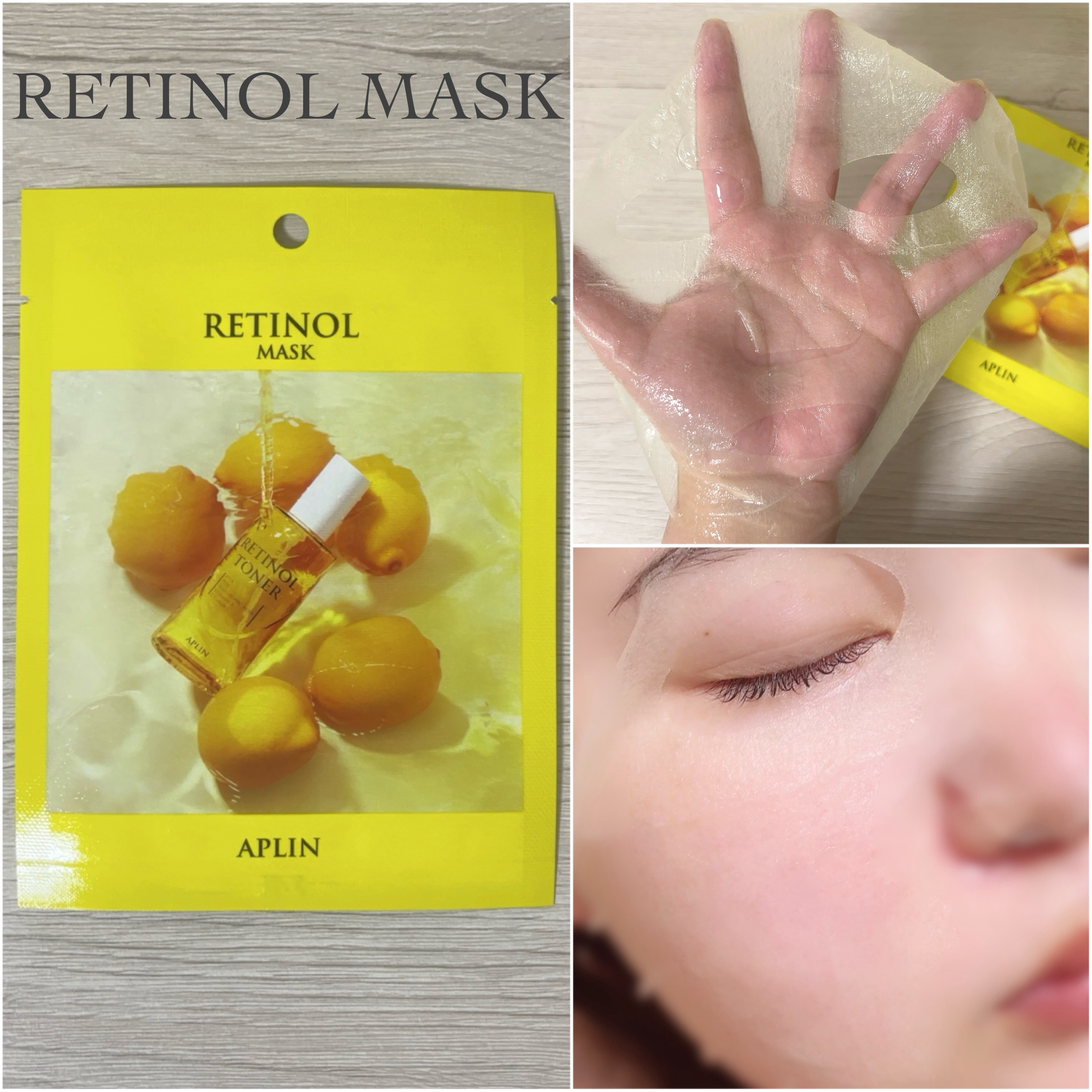 レチノールマスクパック/APLIN/シートマスク・パックを使ったクチコミ（2枚目）