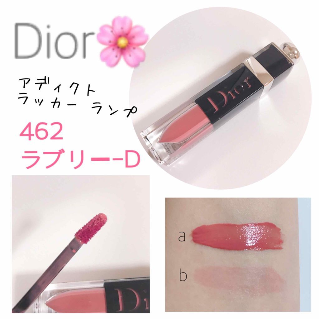 Dior アディクトラッカープランプ　口紅