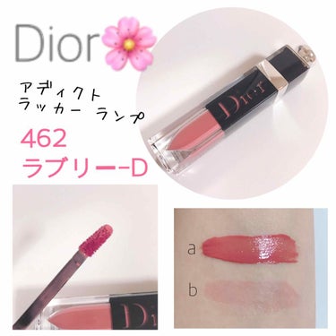 ディオール アディクト ラッカー プランプ/Dior/リップグロスを使ったクチコミ（1枚目）