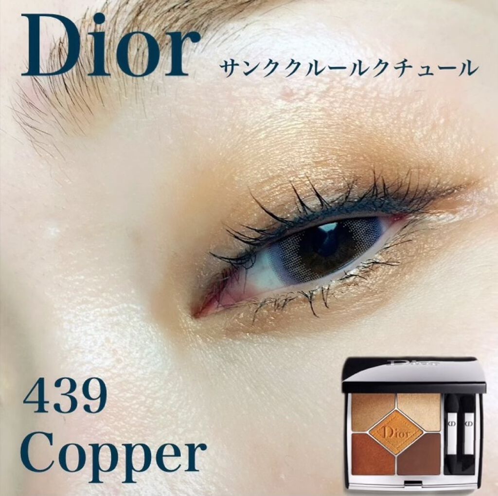 スマッジプルーフ アイシャドーベース/NARS/アイシャドウベースを使ったクチコミ（1枚目）