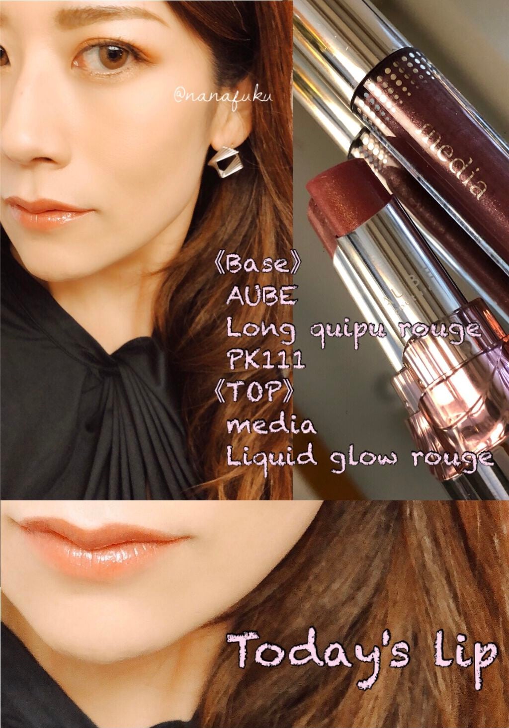 リキッドグロウルージュ/media/リップグロスを使ったクチコミ(1枚目)