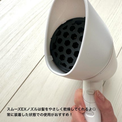 プリヴィレージュ モッズ・ヘアドライヤー スムーズEX(MHD-1263)/mod's hair/ドライヤーを使ったクチコミ(4枚目)