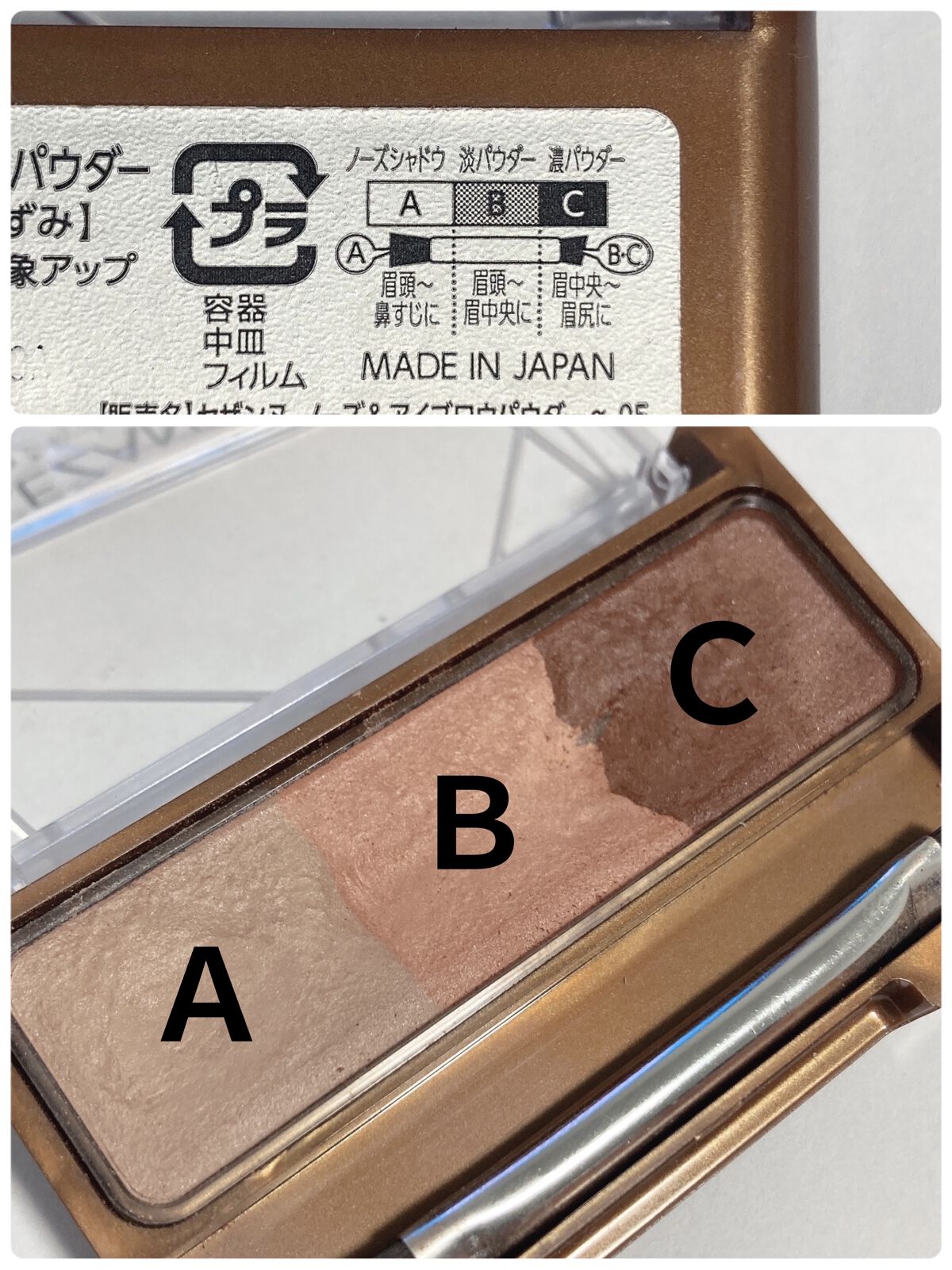 ノーズ＆アイブロウパウダー/CEZANNE/パウダーアイブロウを使ったクチコミ（2枚目）